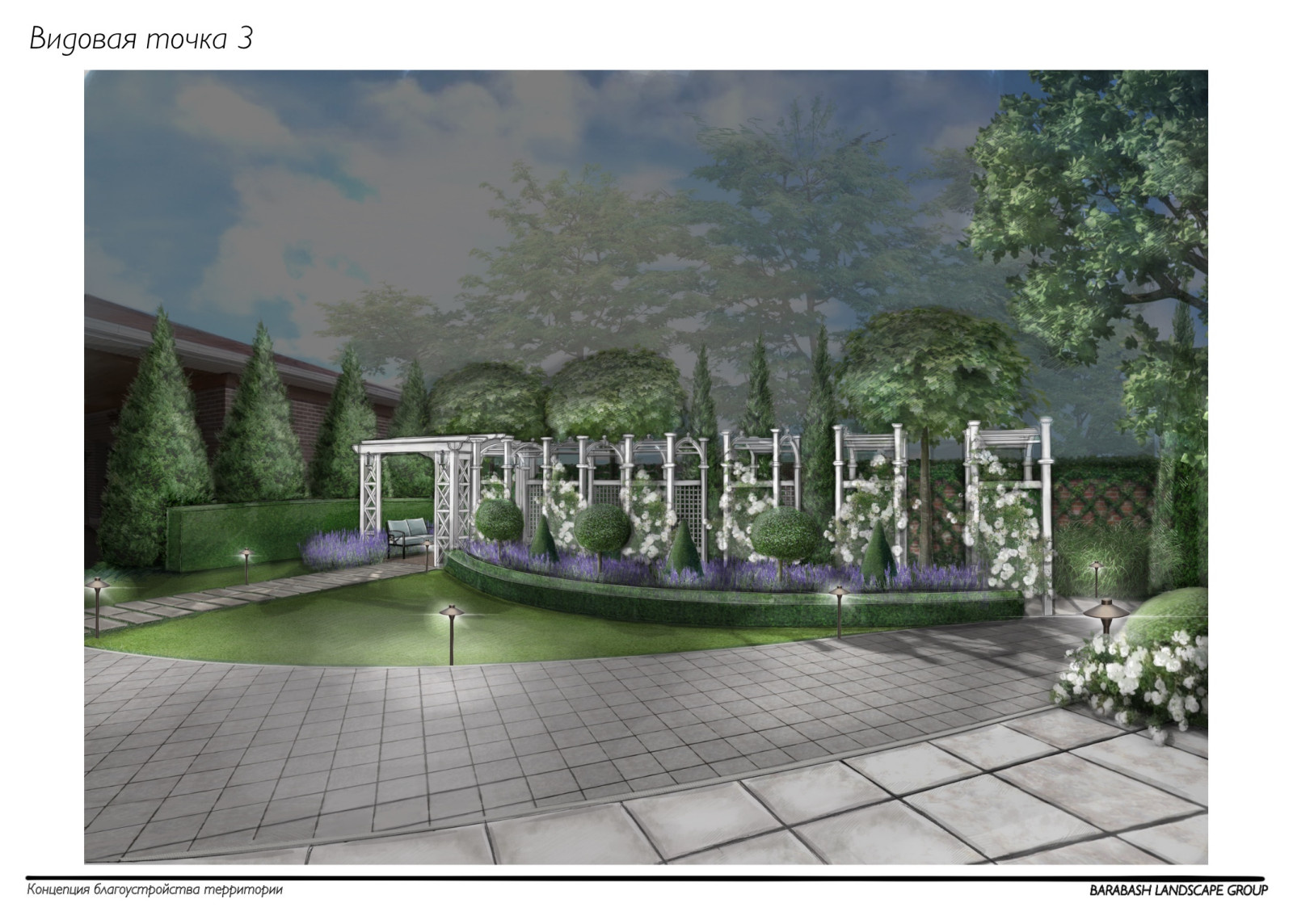 Концепция к проекту "Family estate"