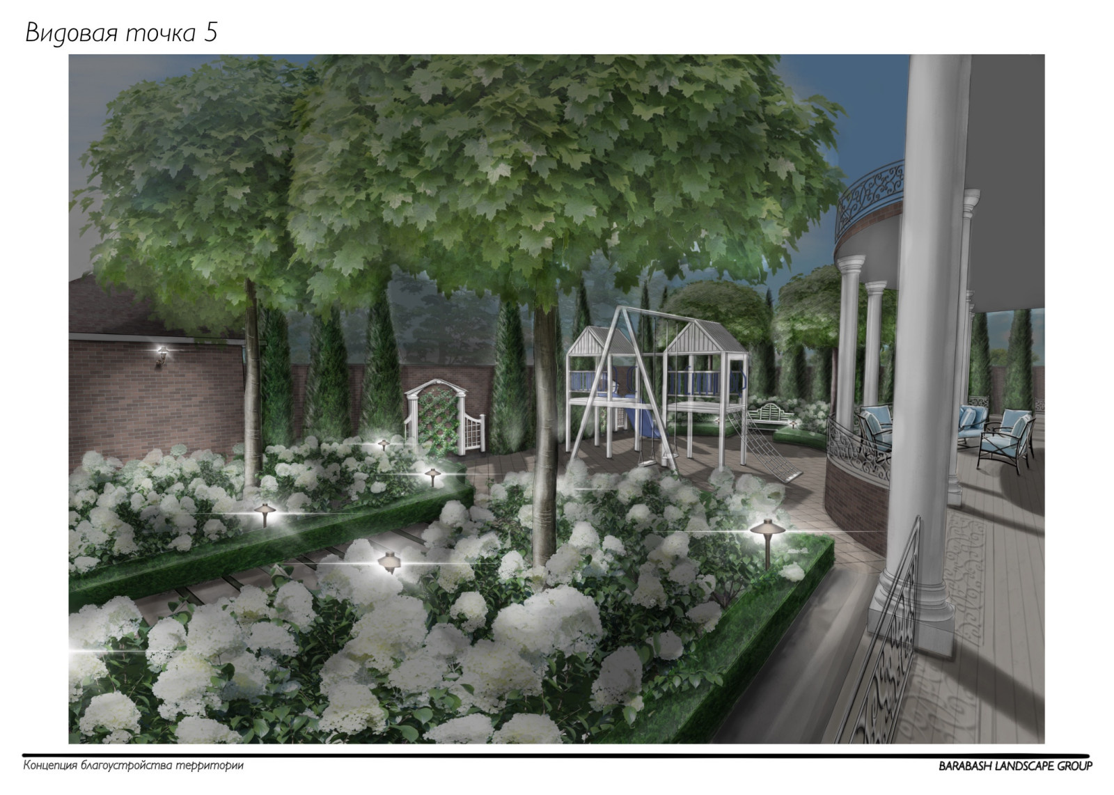 Концепция к проекту "Family estate"