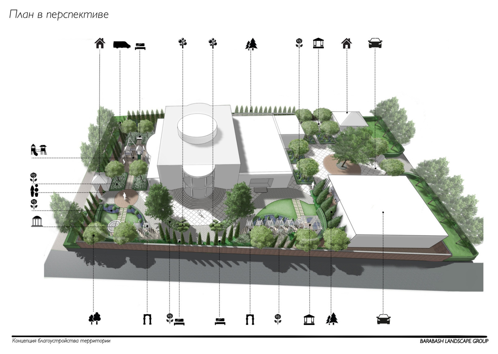 Концепция к проекту "Family estate"
