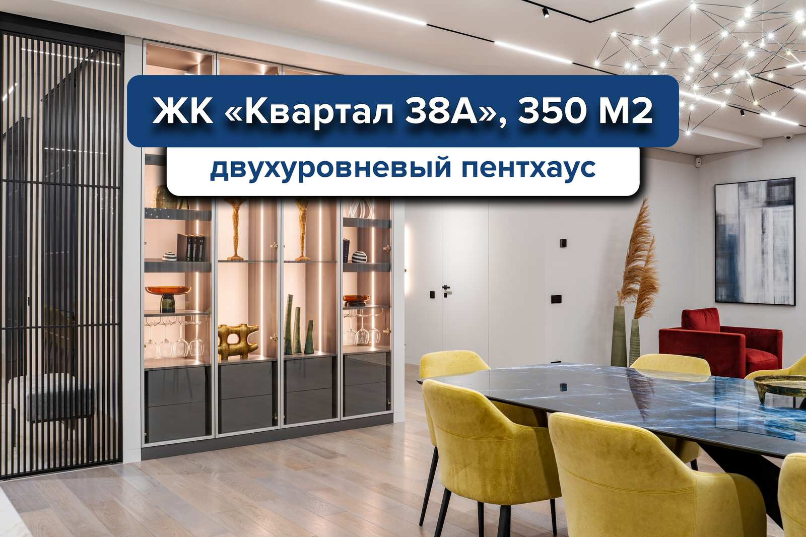 274_Эльдара_Рязанова