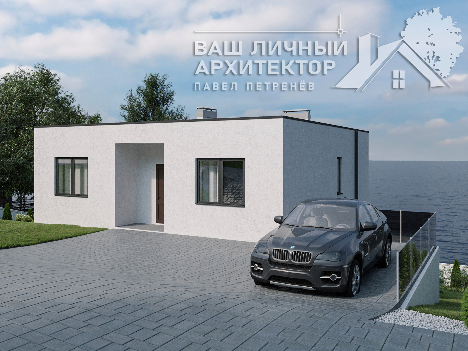 Проект №223