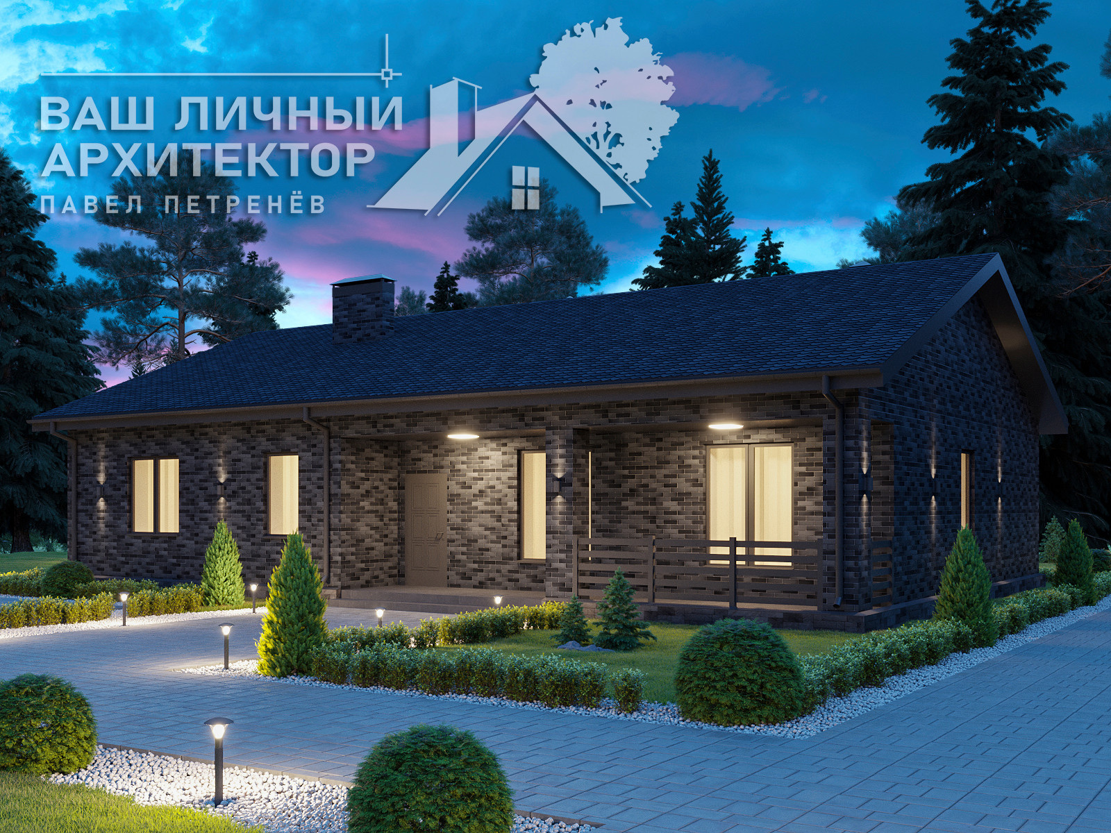 Проект №224