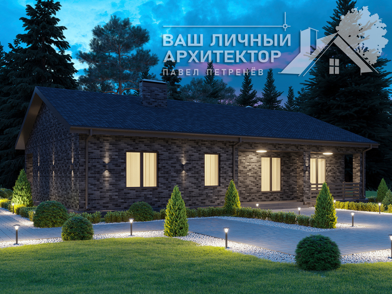 Проект №224