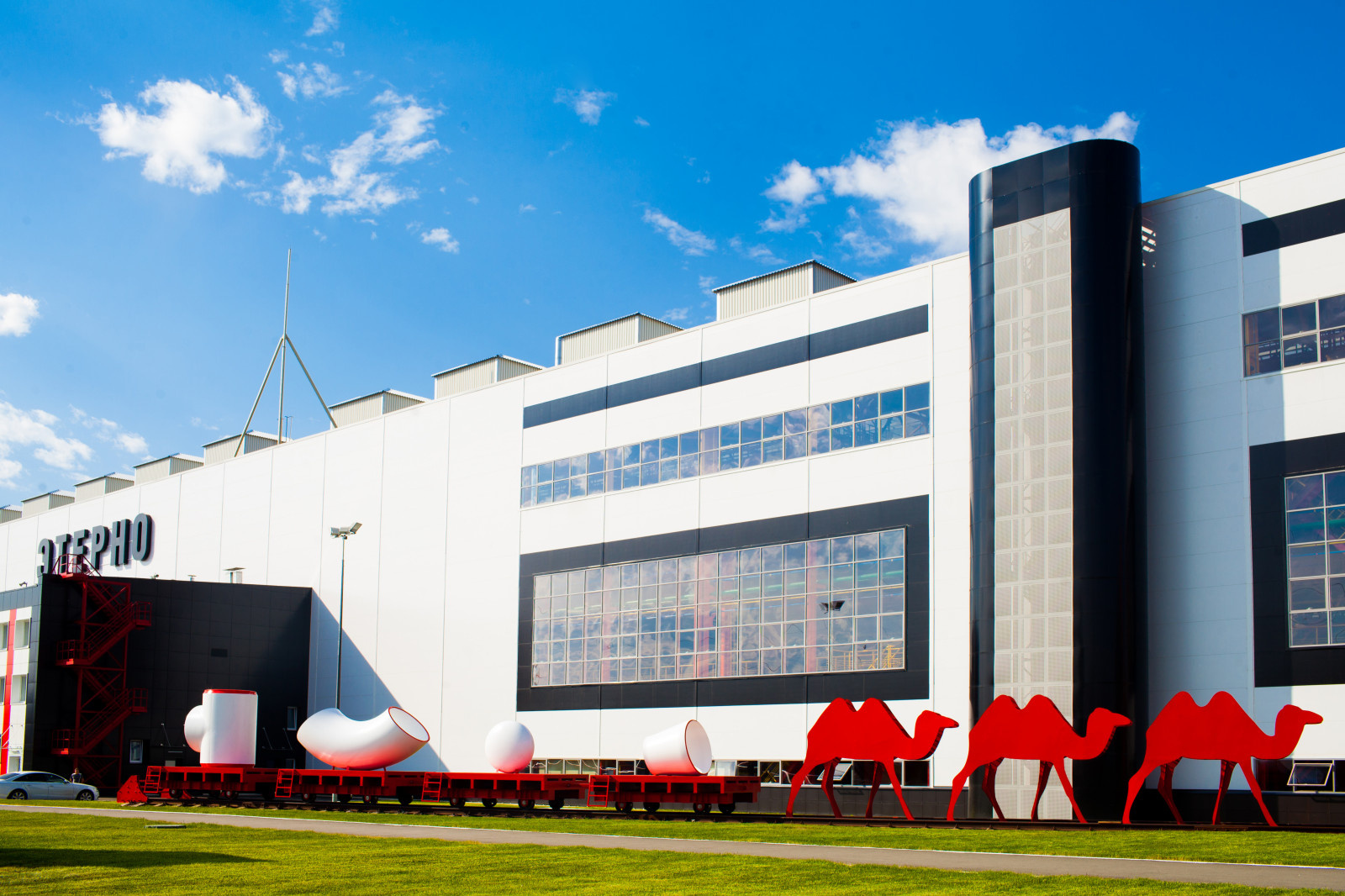 Завод "Этерно". Челябинск, 2014-2016гг.