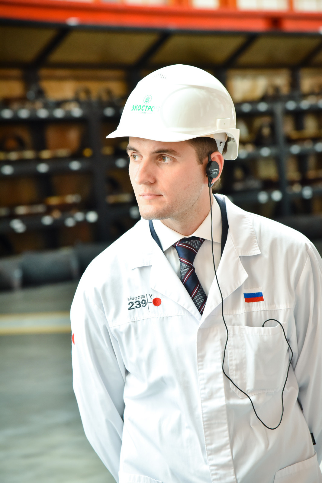 Завод "Этерно". Челябинск, 2014-2016гг.