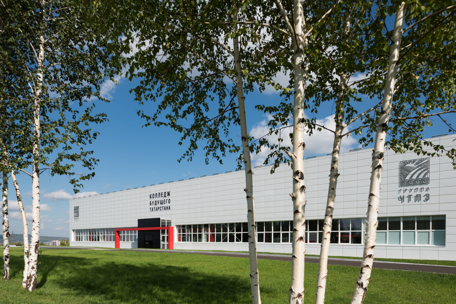 Колледж будущего Татарстана
