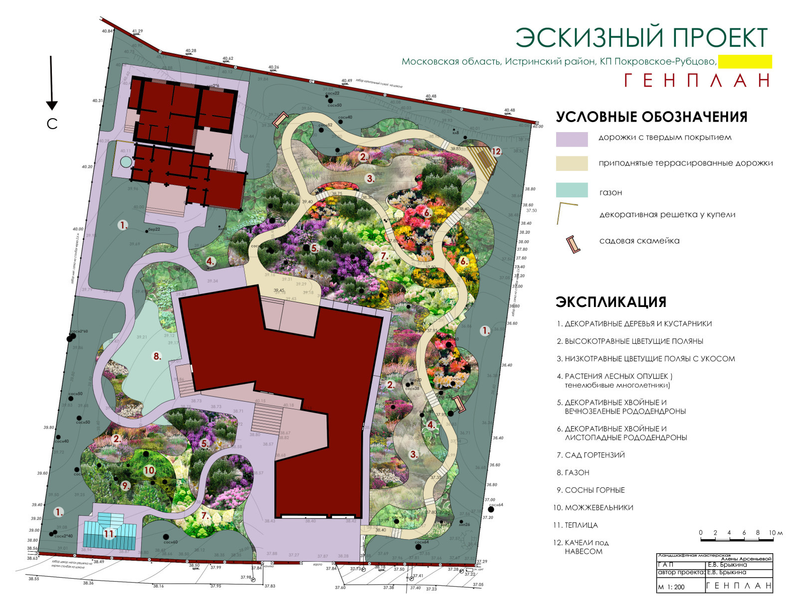Проект лесного участка на склоне
