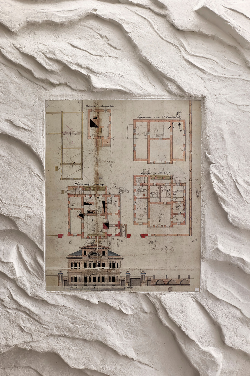 Музей истории камнерезного и ювелирного исксства