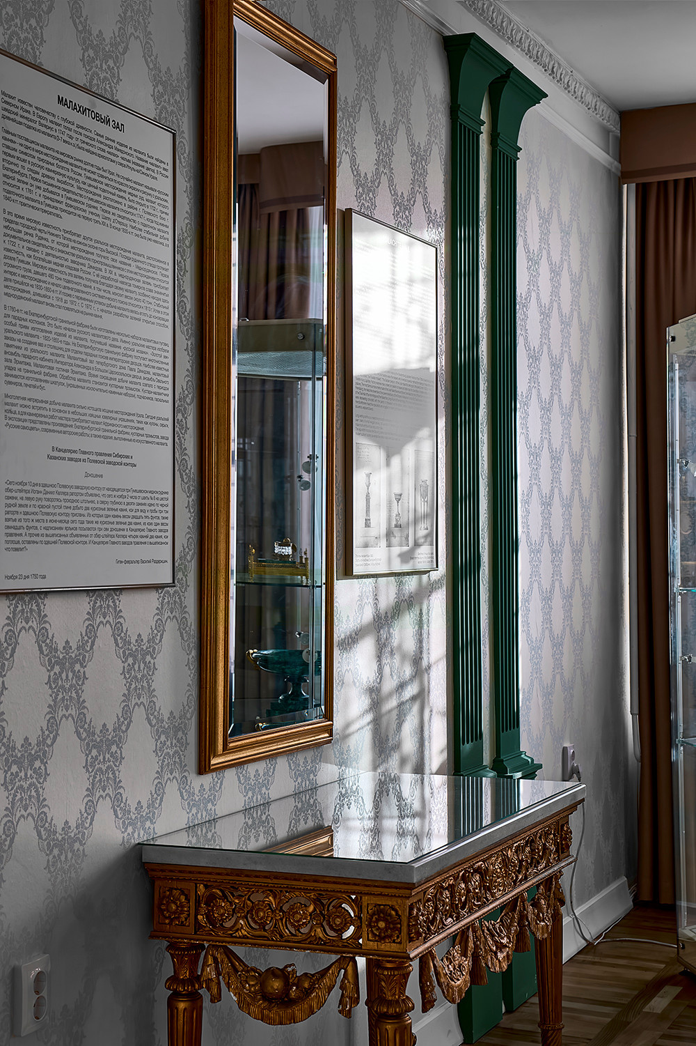 Музей истории камнерезного и ювелирного исксства