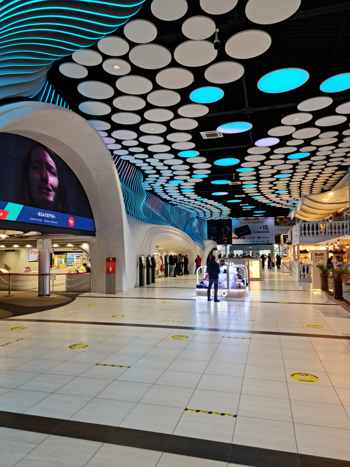 Киноцентр "Большой"