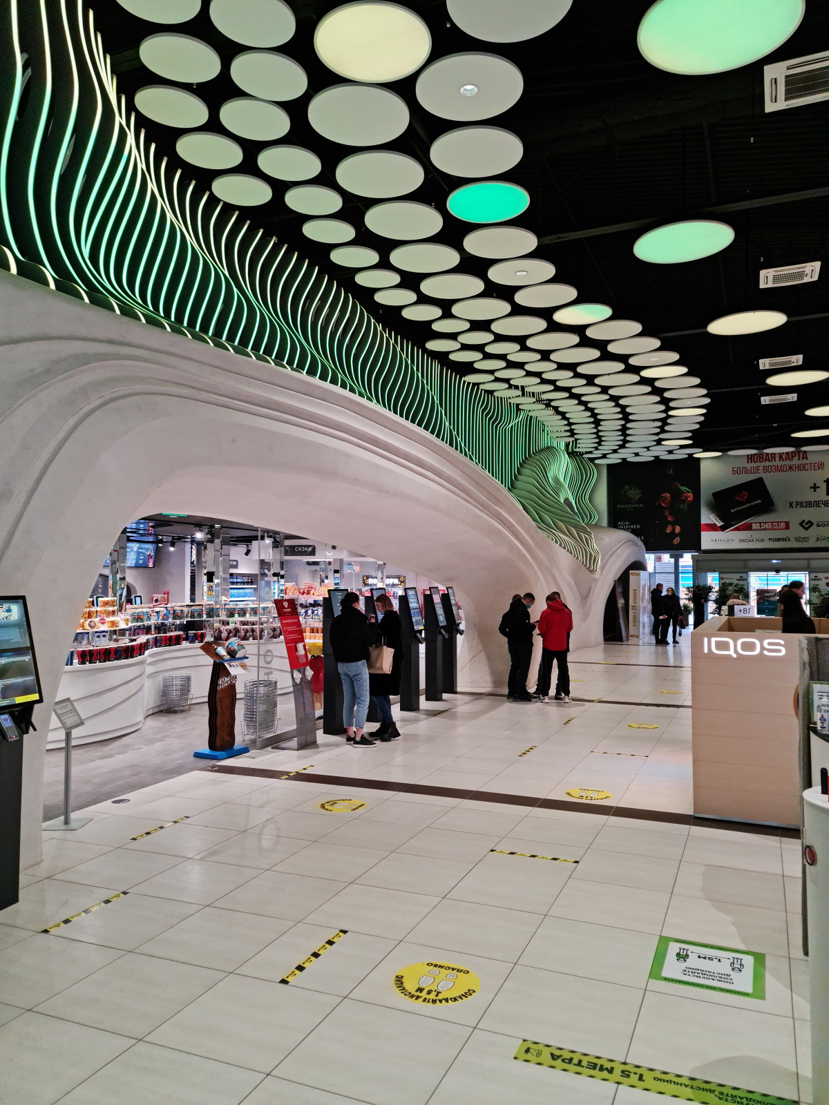 Киноцентр "Большой"