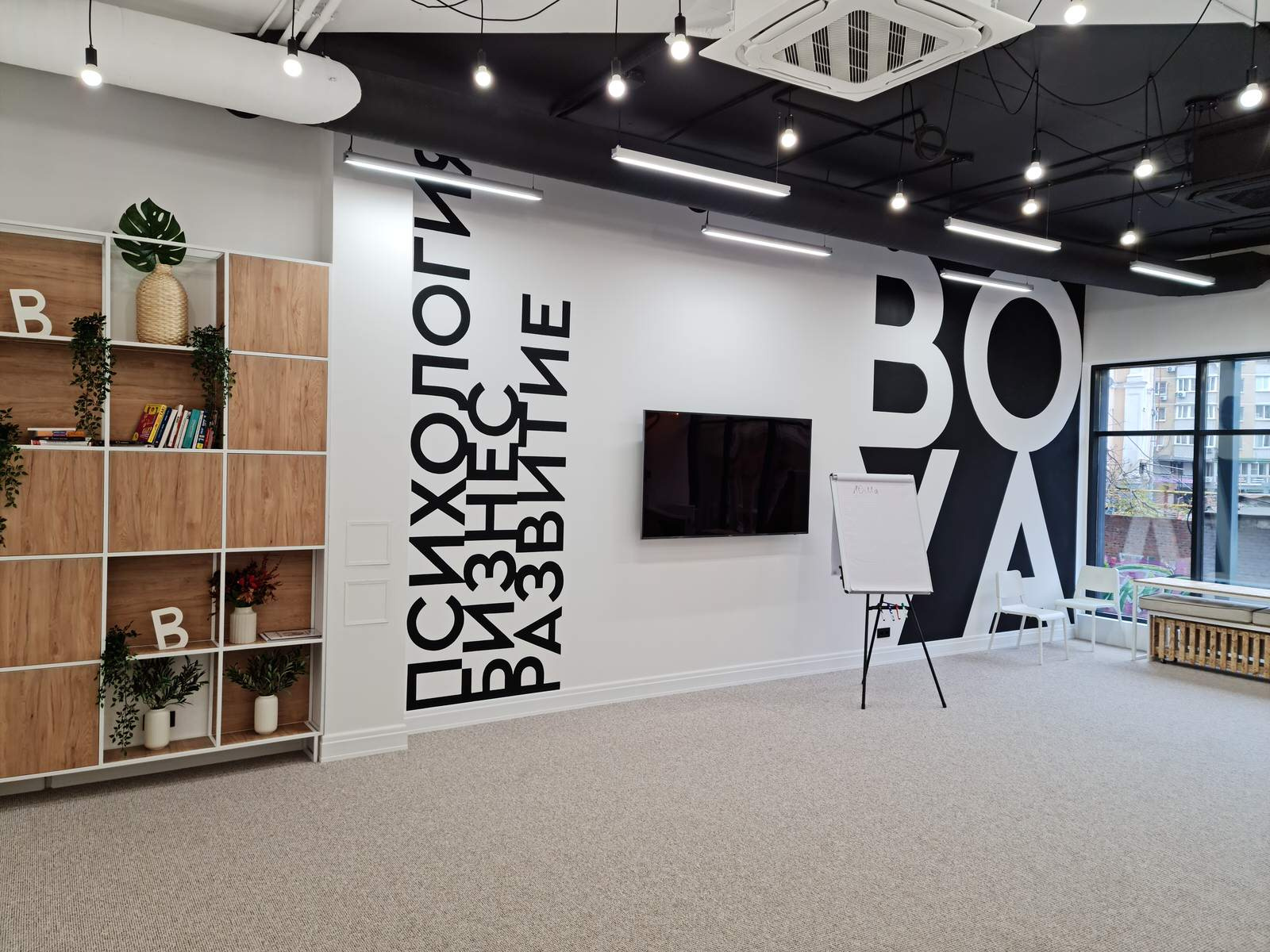 Учебно-тренинговый центр BOVA