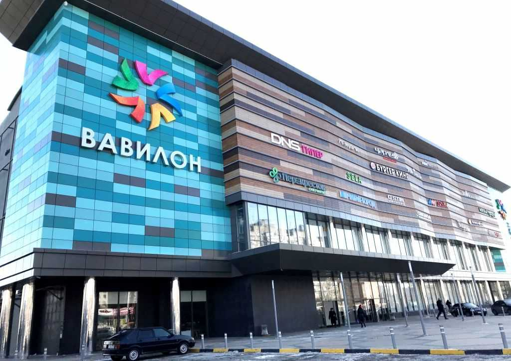 Ремонтные работы ТЦ ВАВИЛОН