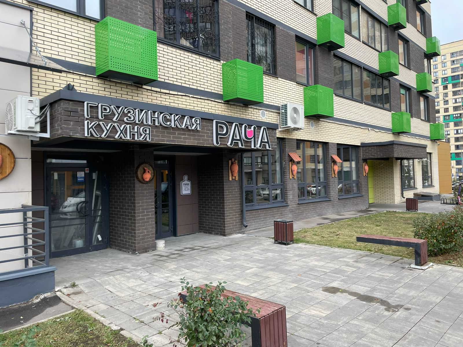 Ремонт ресторана Рача
