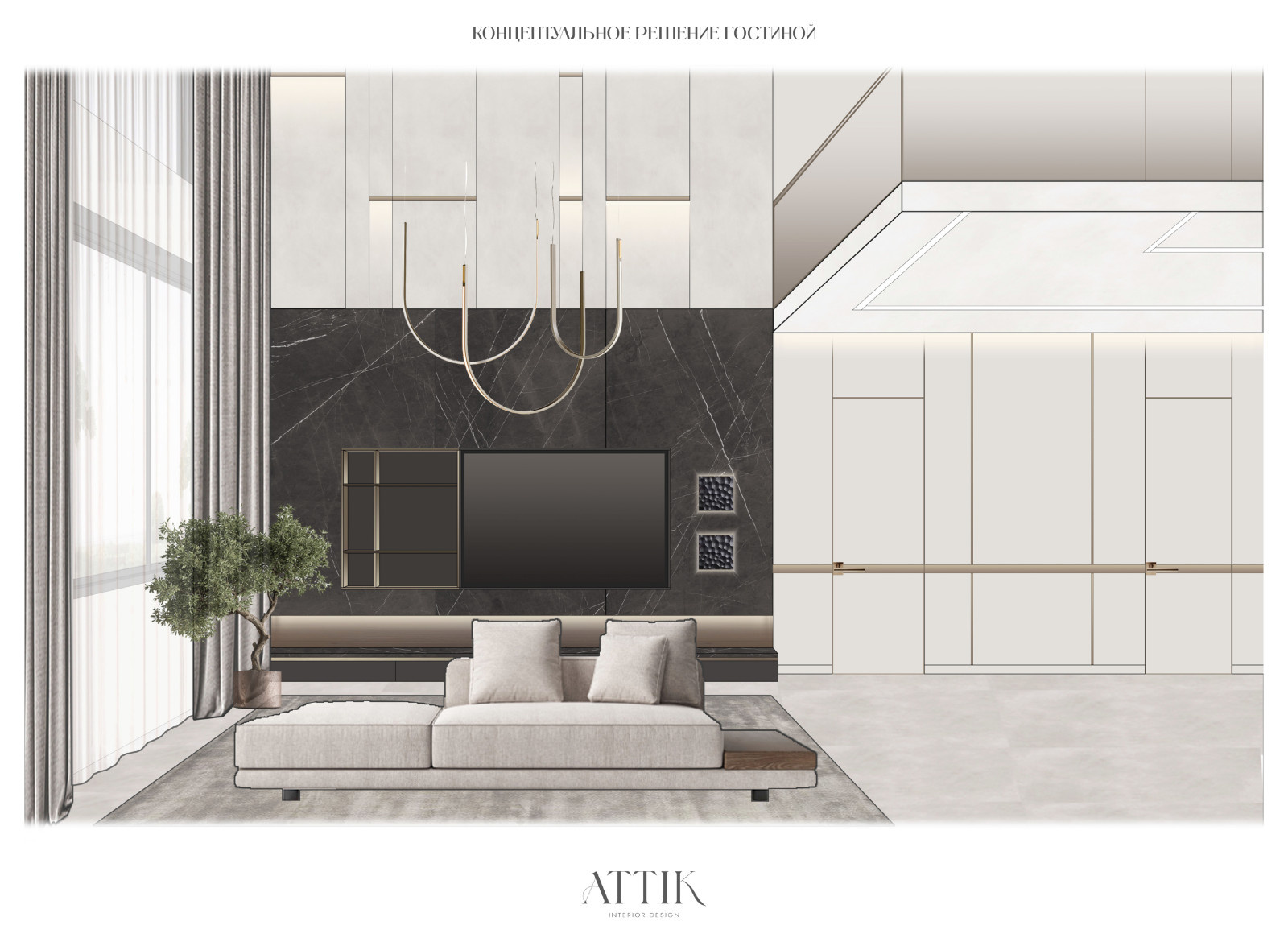 Проект загородного дома