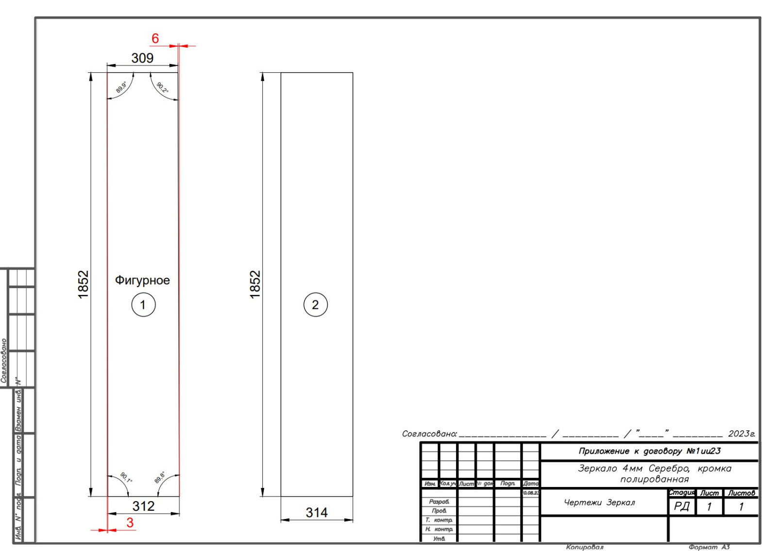 Зеркало круглое, зеркало с полировкой, зеркала с гравировкой
