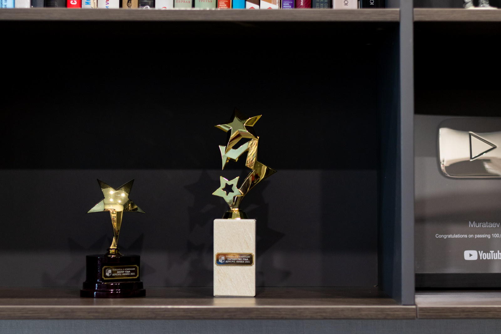 Кабинет для Александра Муратаева