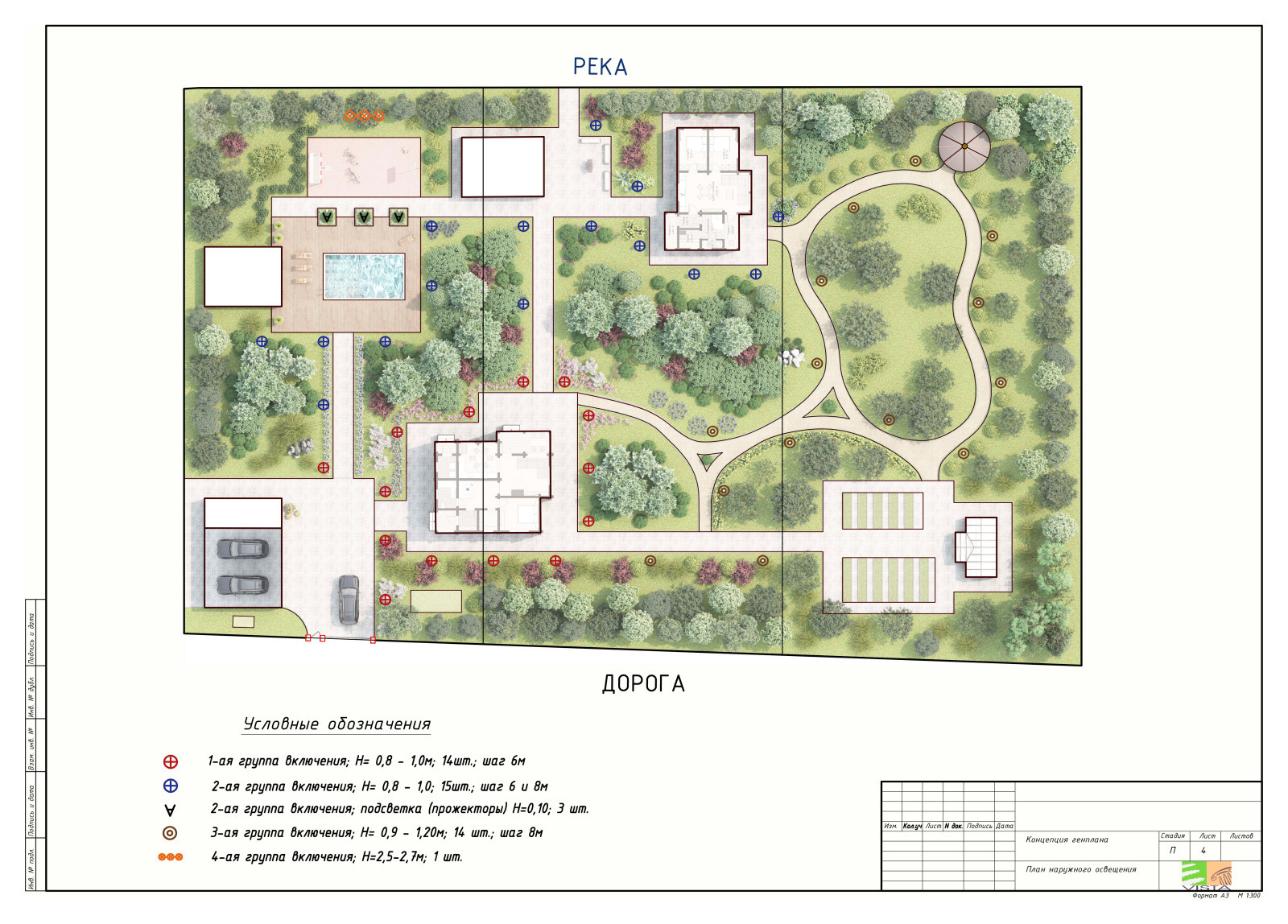 Броннинское - посадка участка