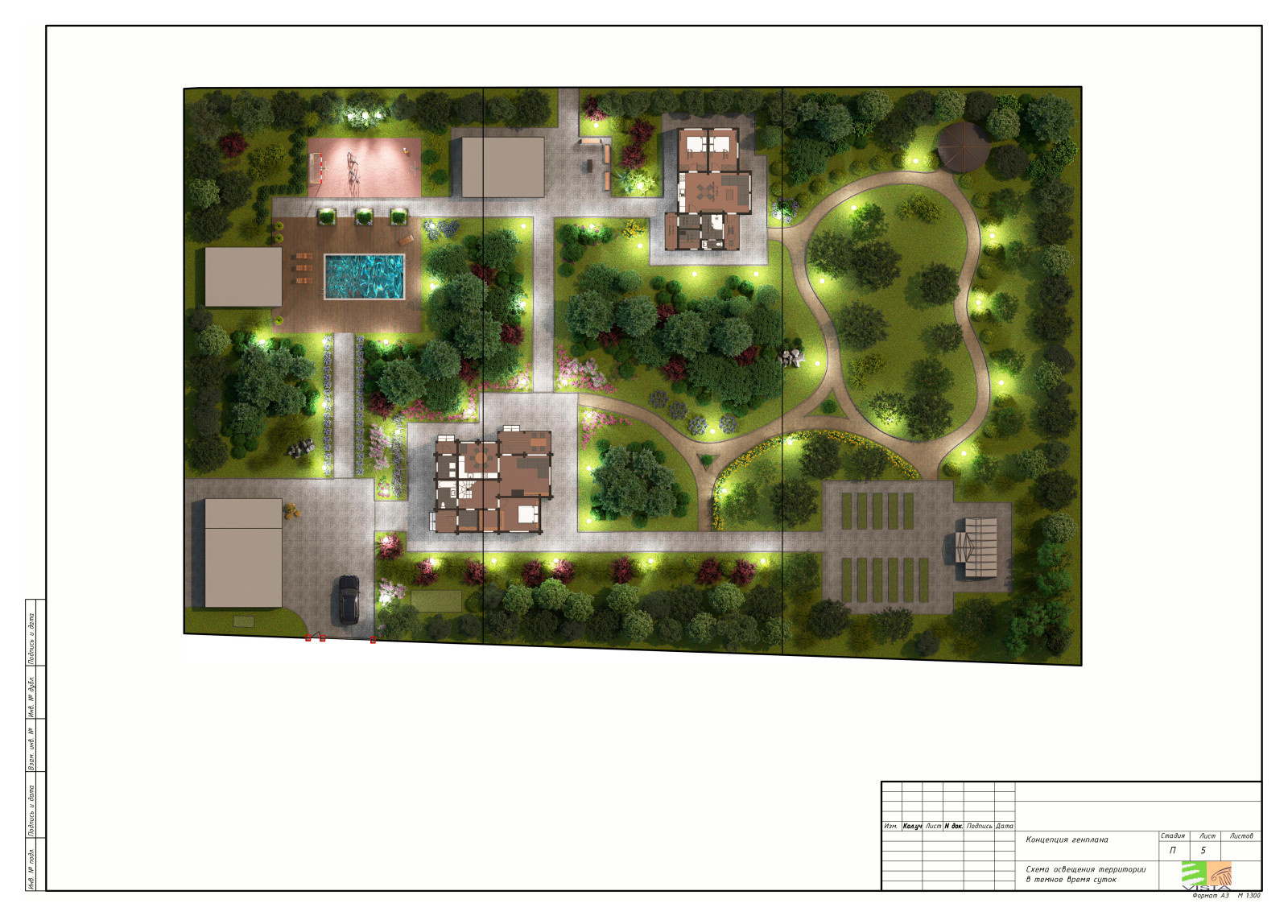 Броннинское - посадка участка