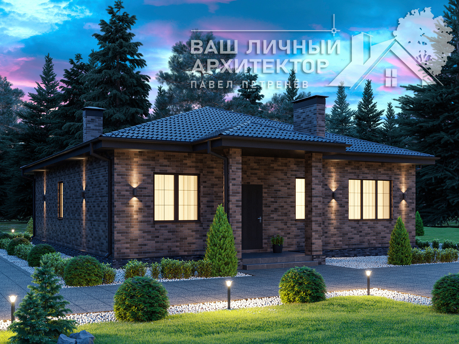 Проект №233