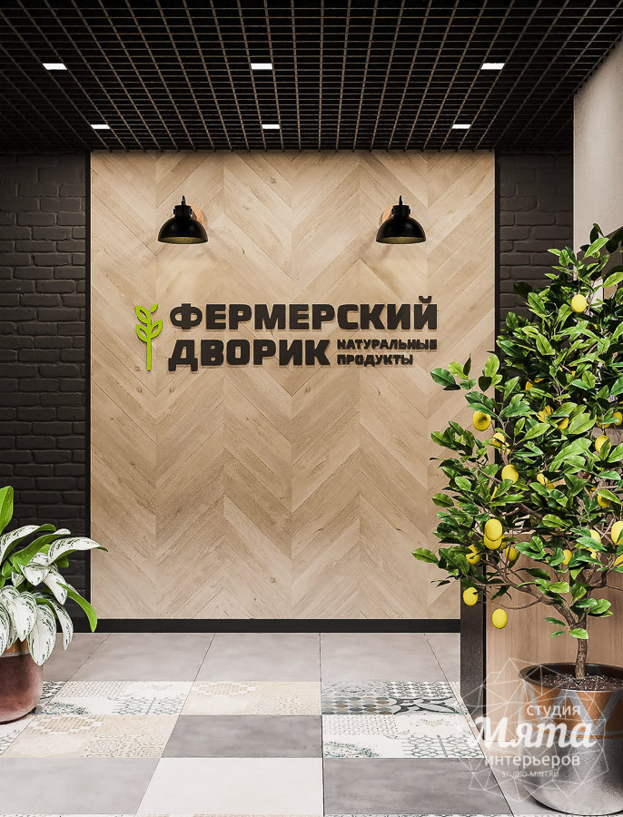 Дизайн интерьера магазина в Екатеринбурге