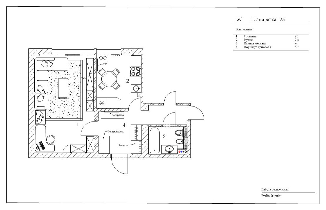 #04 Квартира в светлых тонах