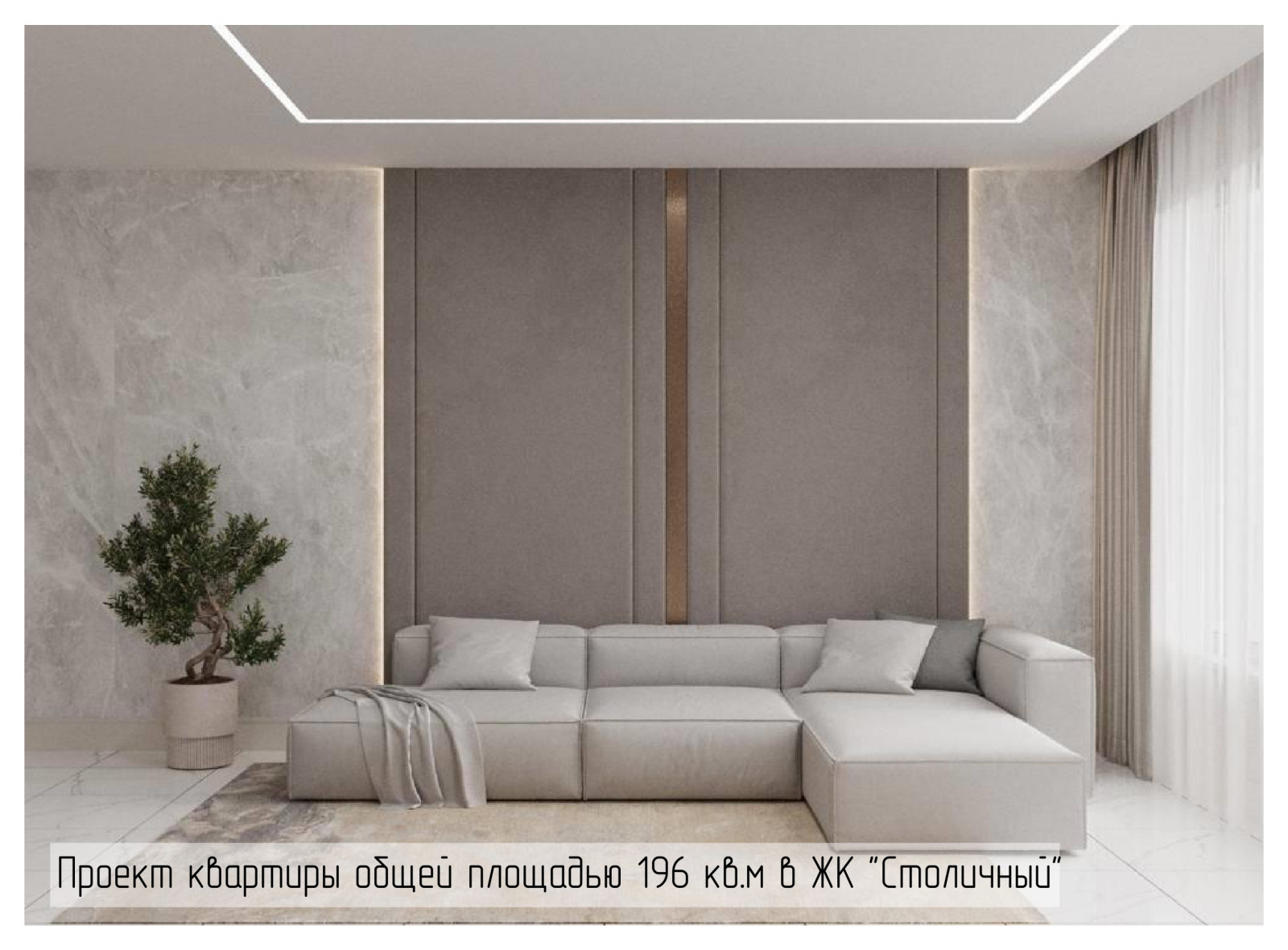 ЖК Столичный