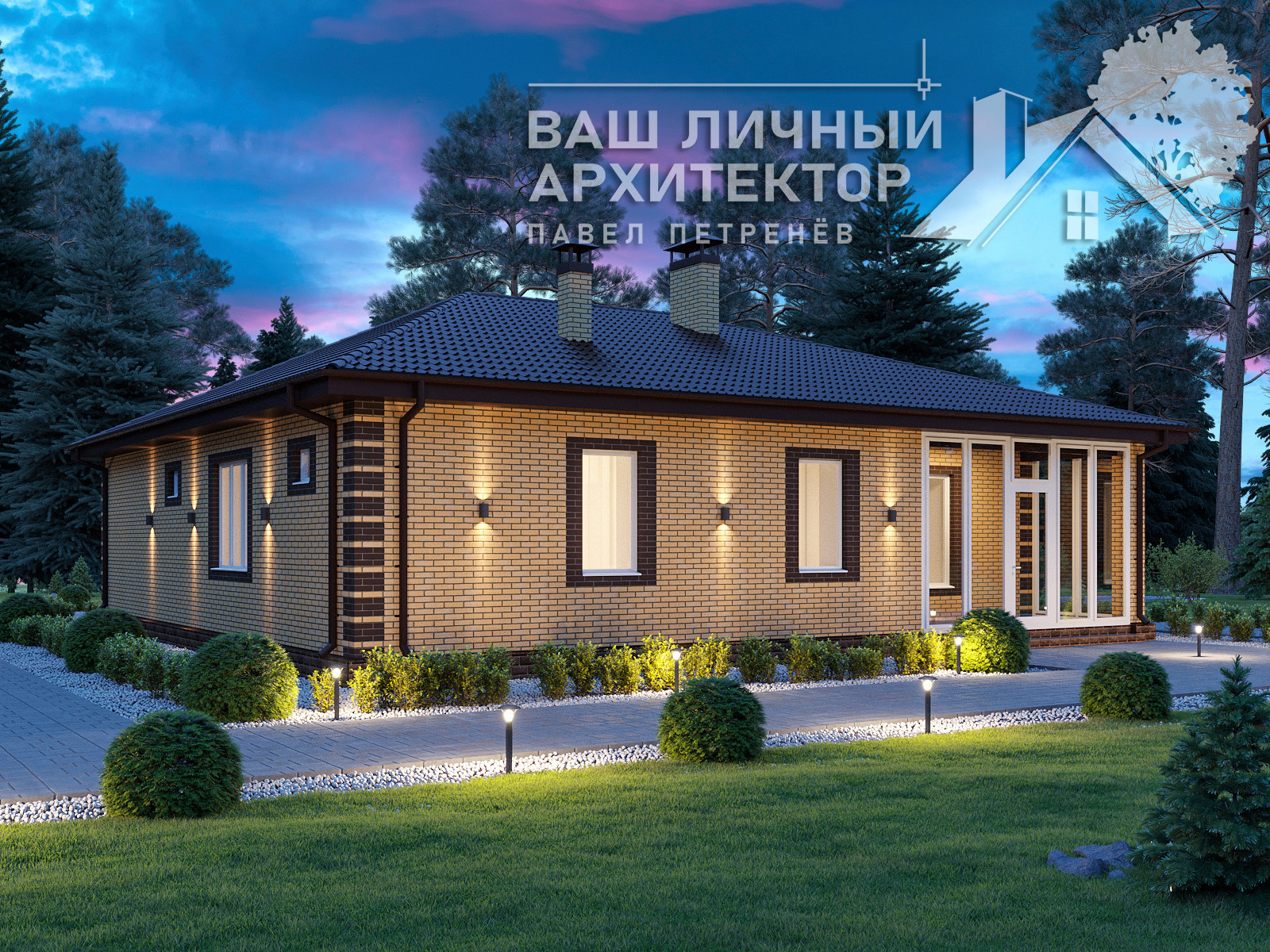 Проект №235