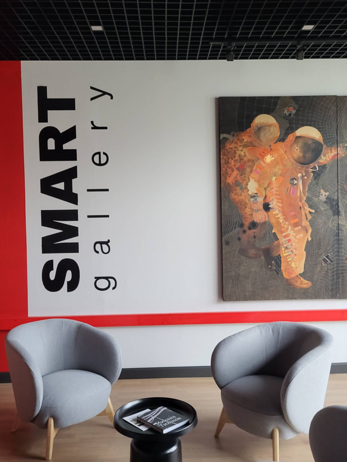 Шоурум галереи SMART на Кутузовском проспекте, 36