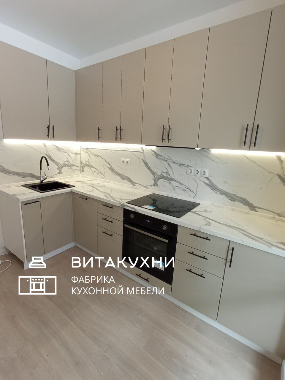 Кухонный гарнитур с бежевыми фасадами