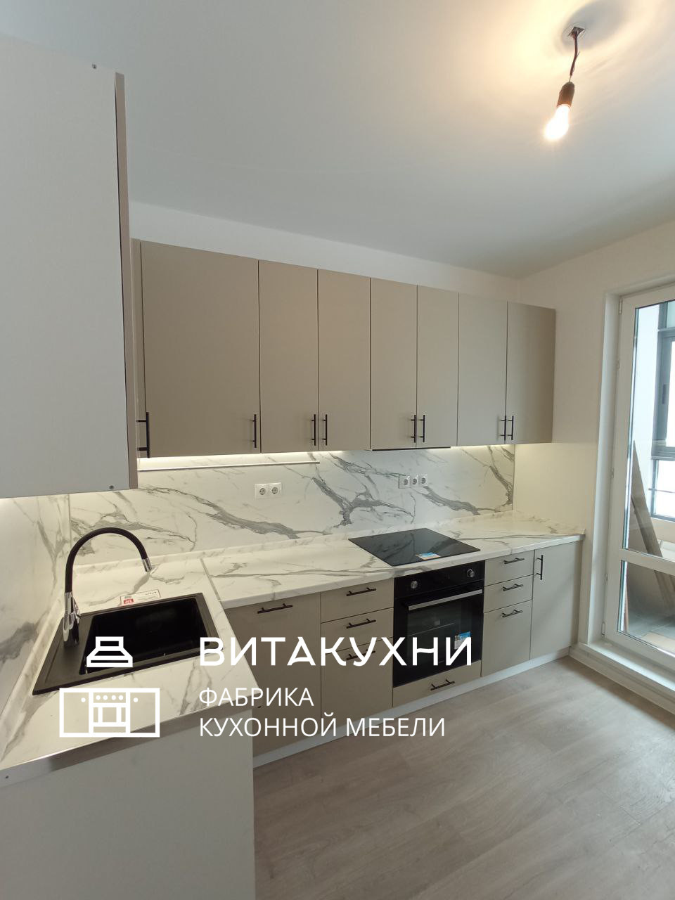 Кухонный гарнитур с бежевыми фасадами