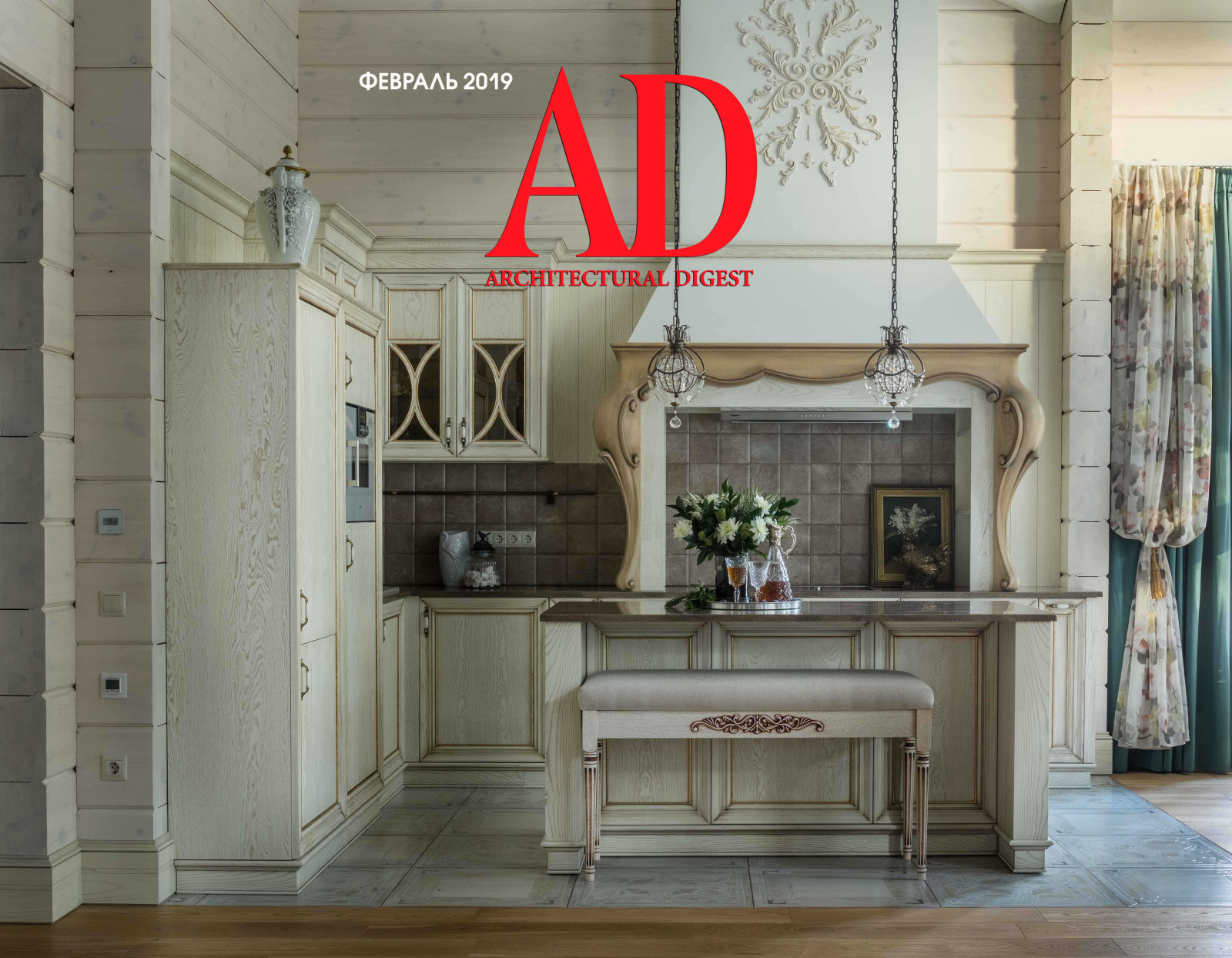 Публикация в AD Russia (февраль 2019)