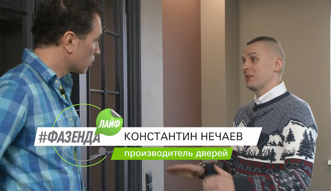 Съемка в Фазенда Лайф (декабрь 2020)