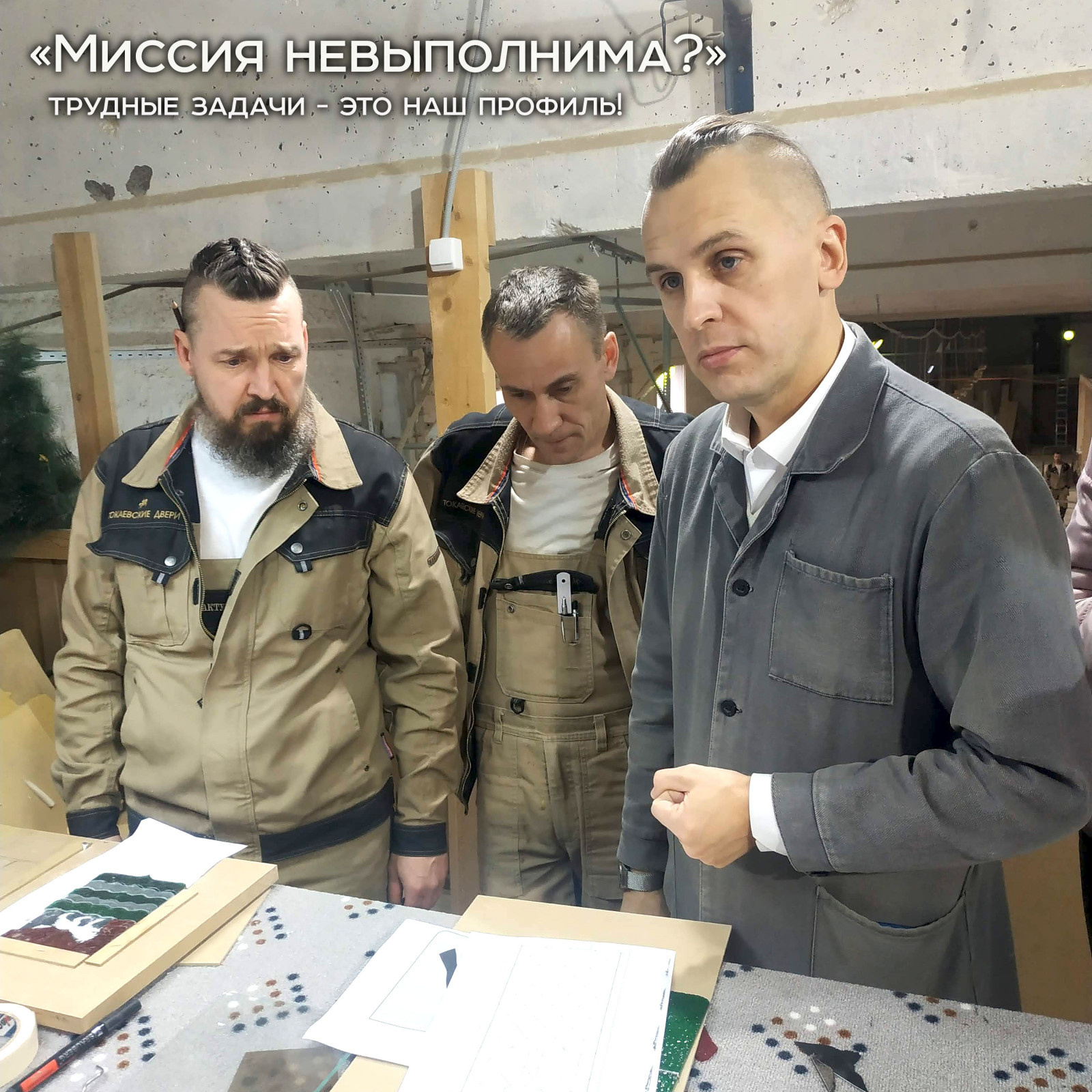 Наше производство