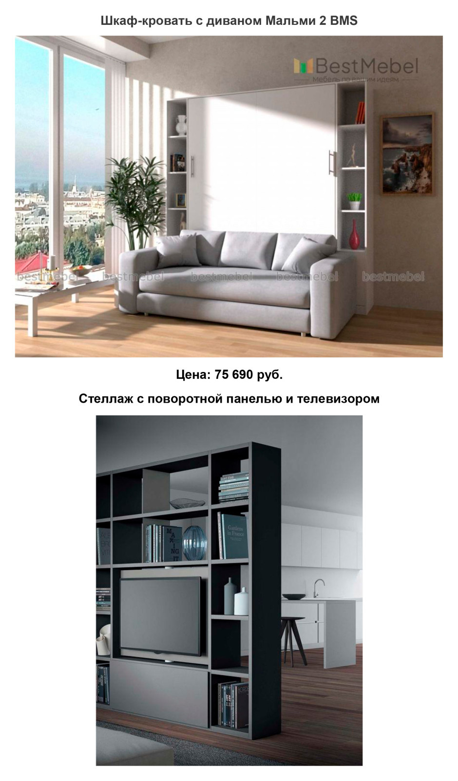 Обложка проекта: Эскизы планировки студии, 27 кв.м