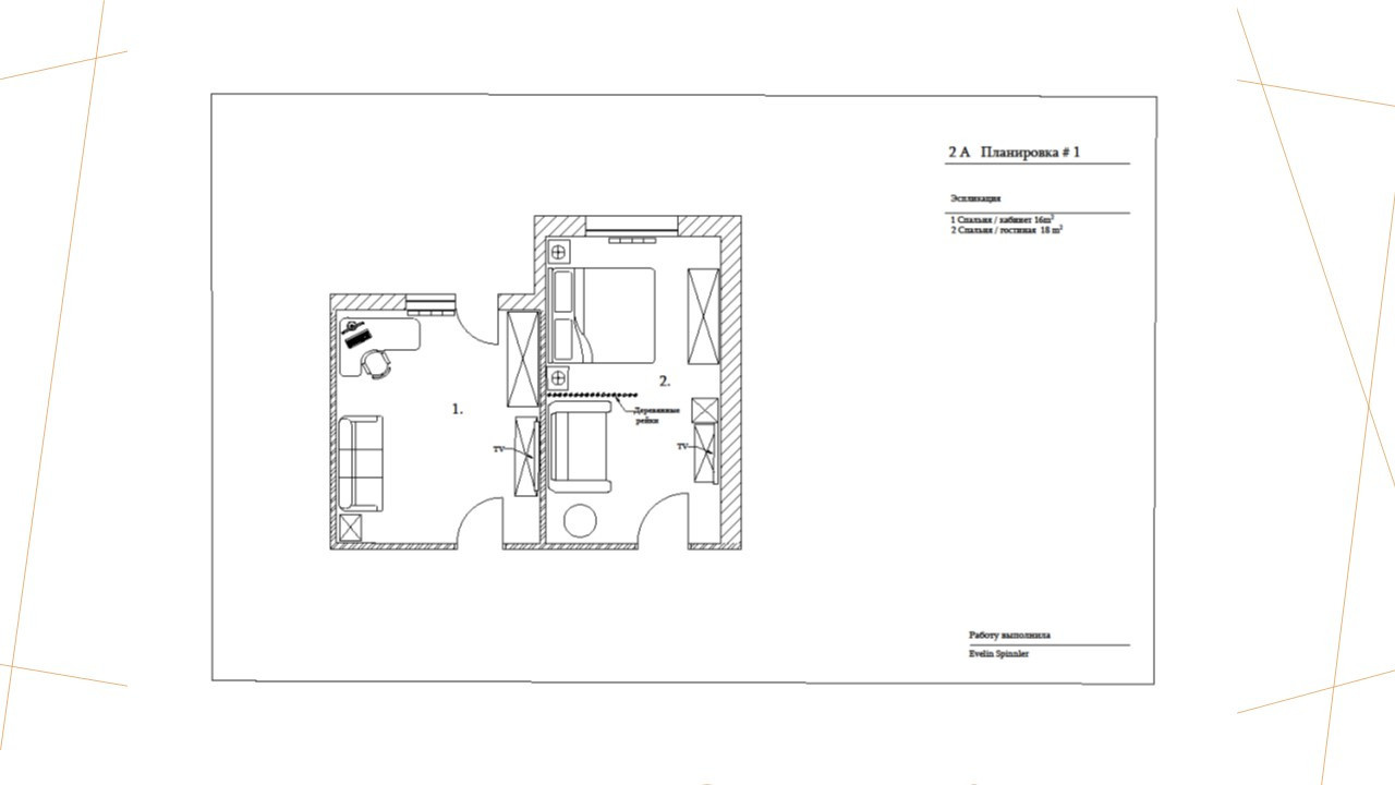 #05 Обновление комнат для семьи