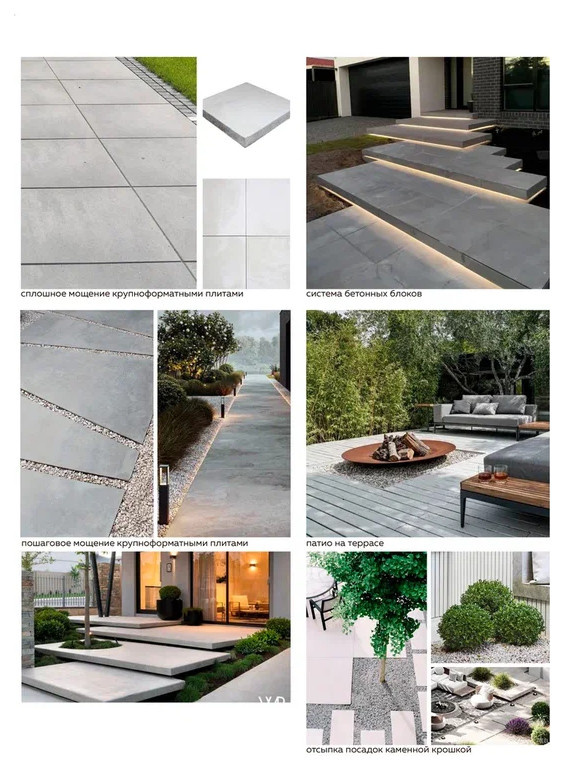 Стилевые аналоги
