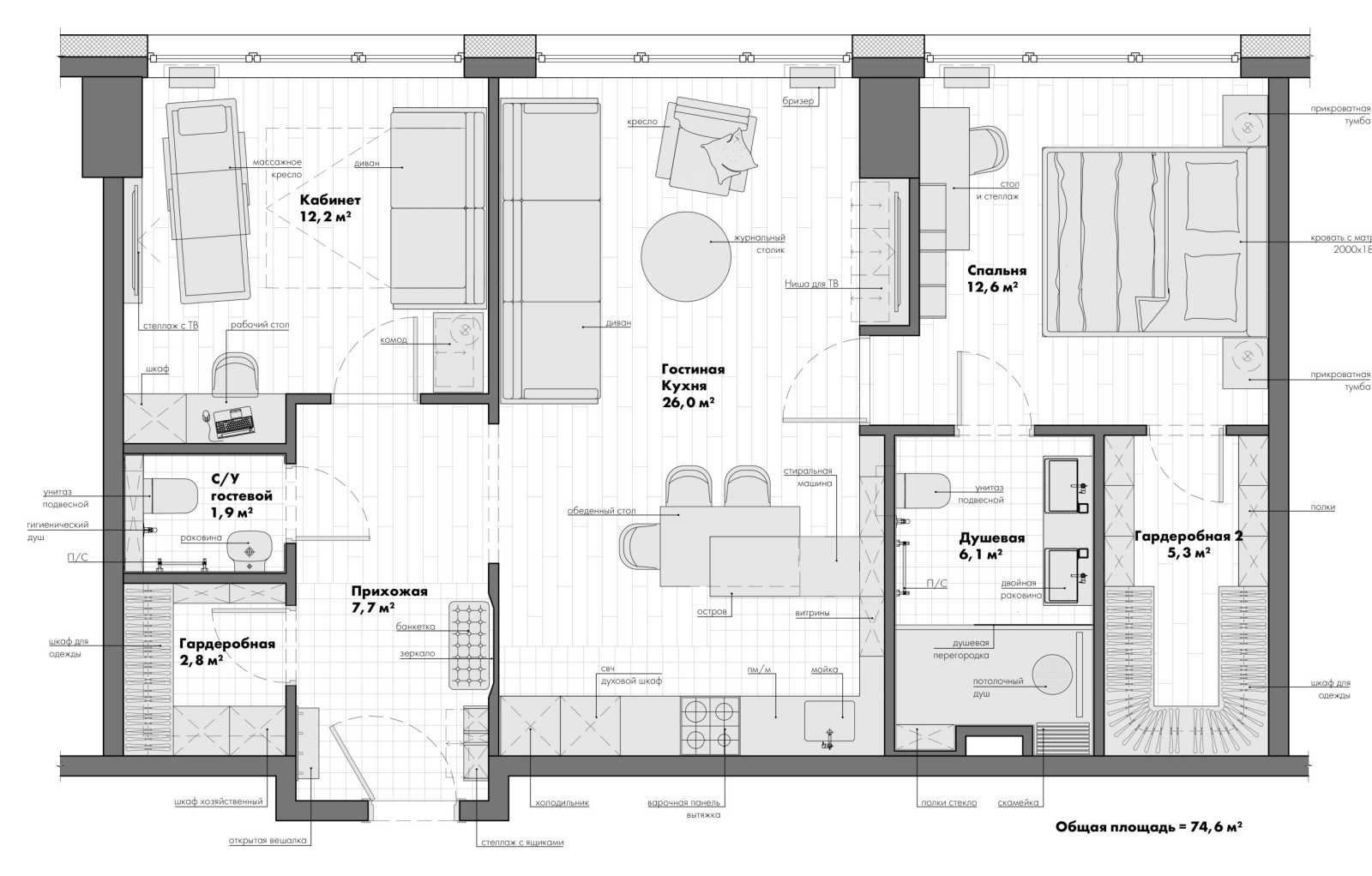Трёхкомнатная квартира 74 м2