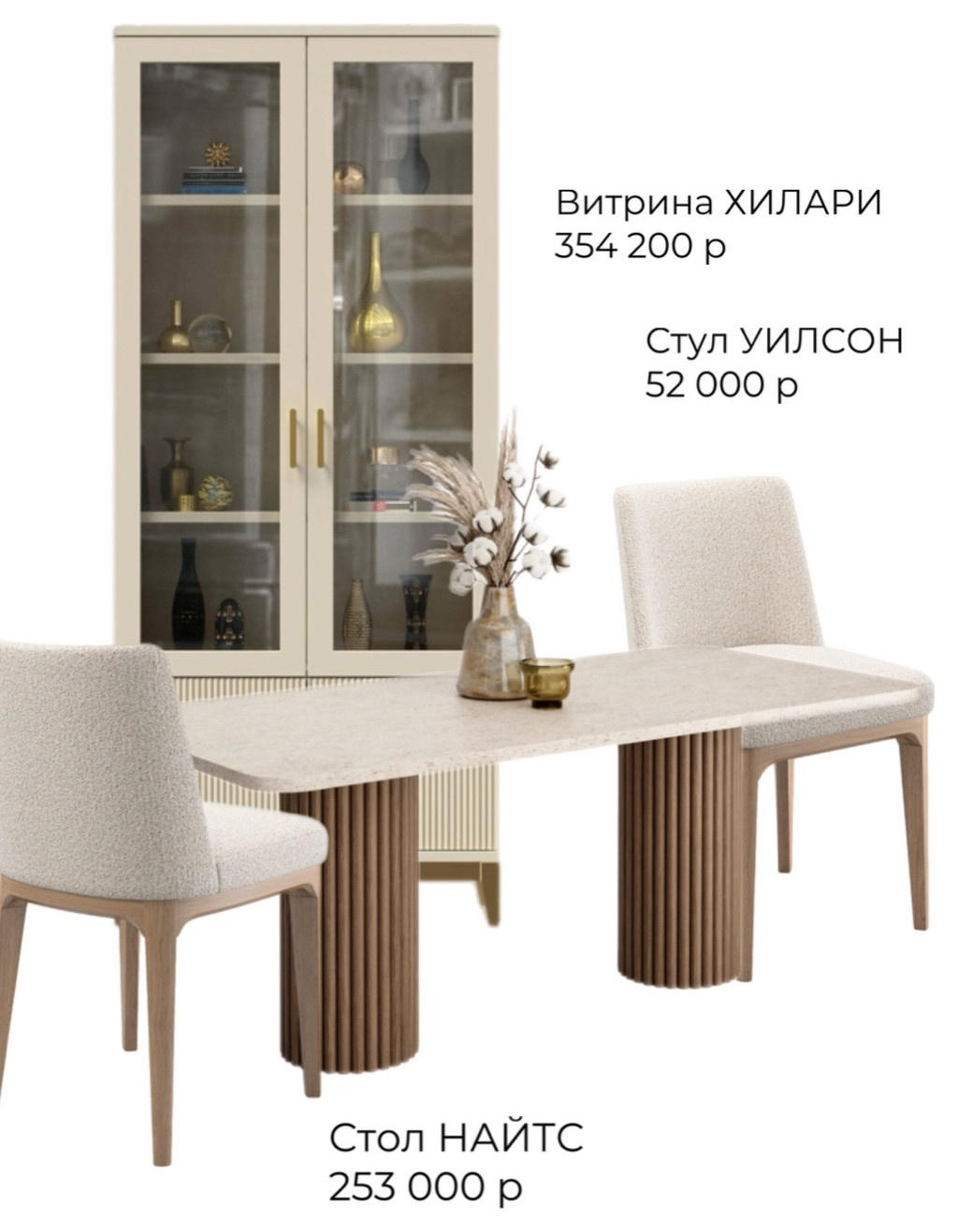 Новинки 2023: Обеденные столы