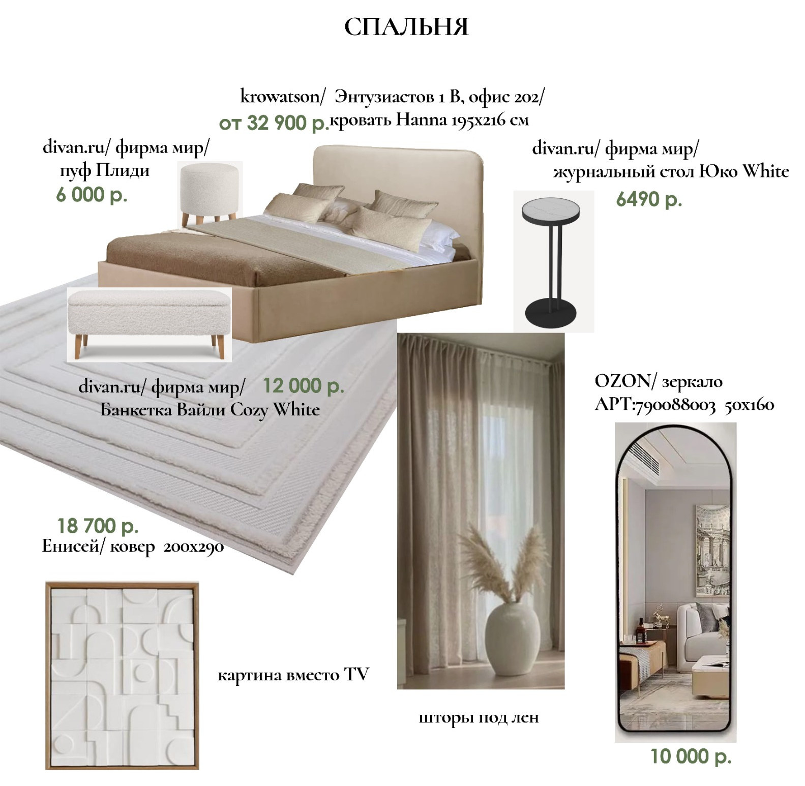 Нагаевский парк 2