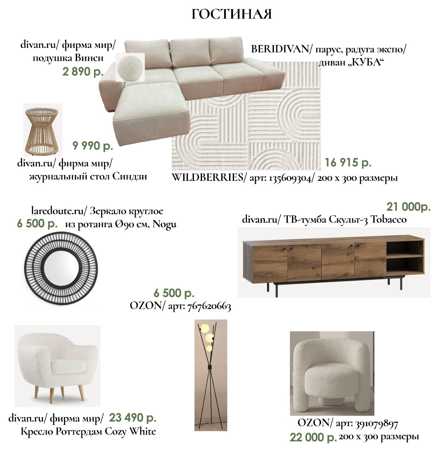 Нагаевский парк 2