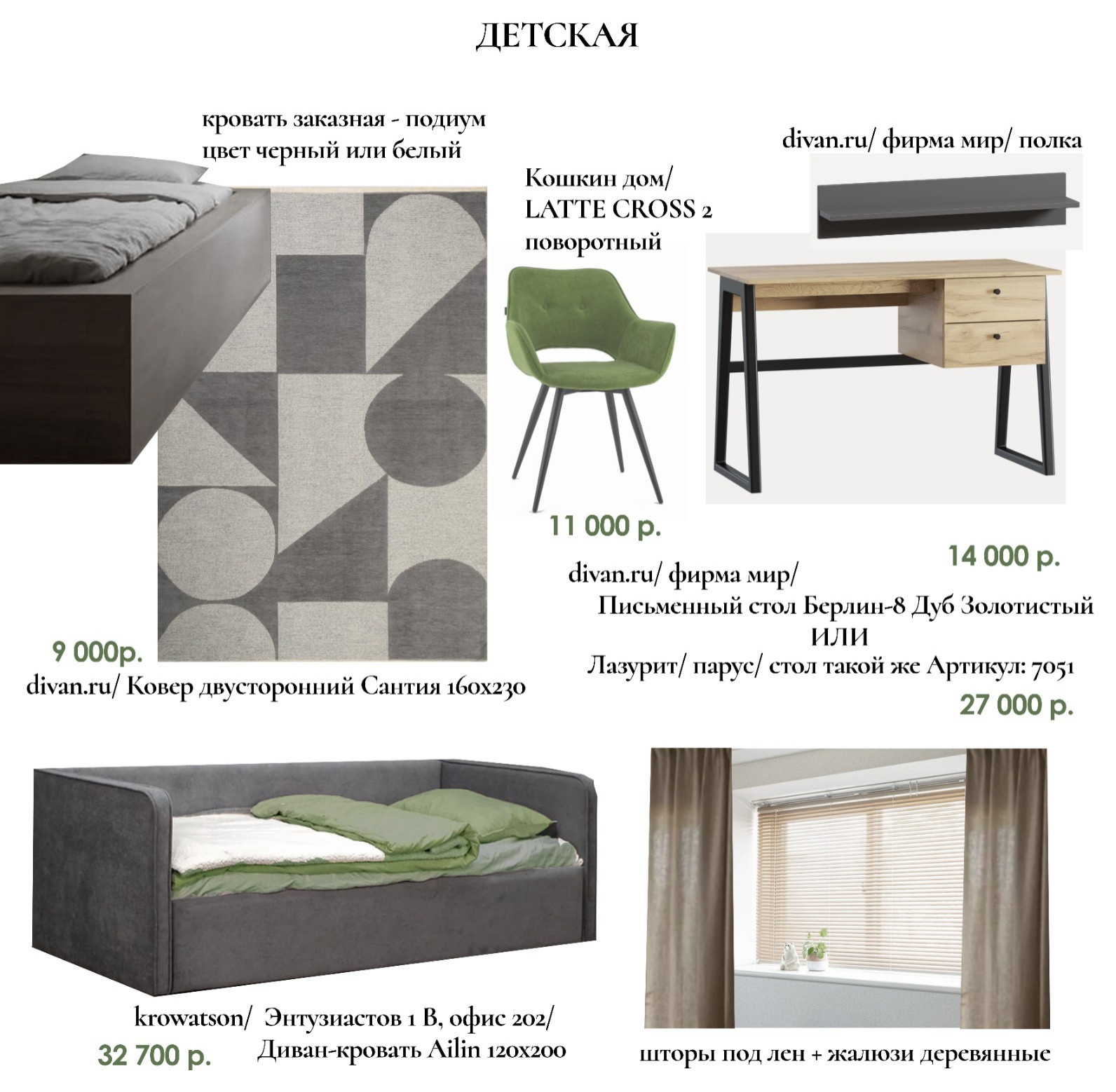 Нагаевский парк 2