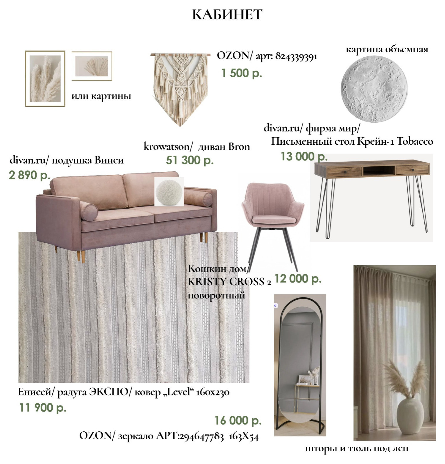 Нагаевский парк 2