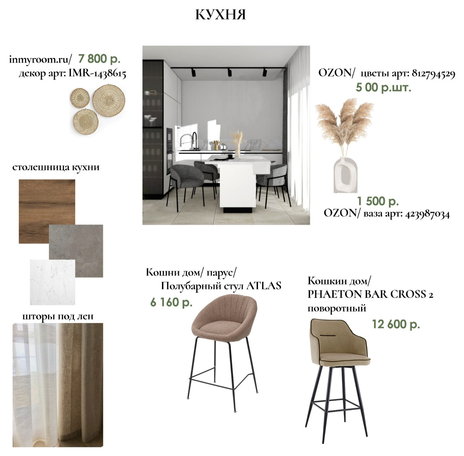 Нагаевский парк 2