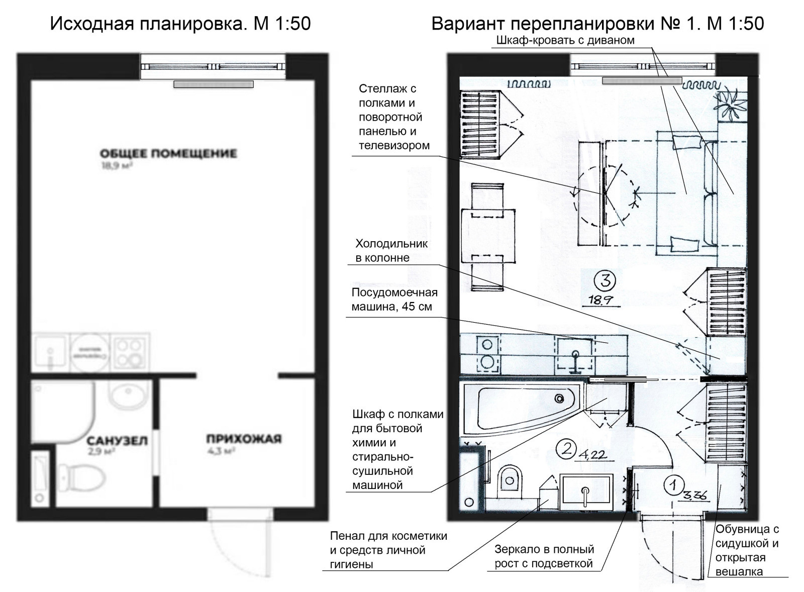 Студия, 26,1 кв.м