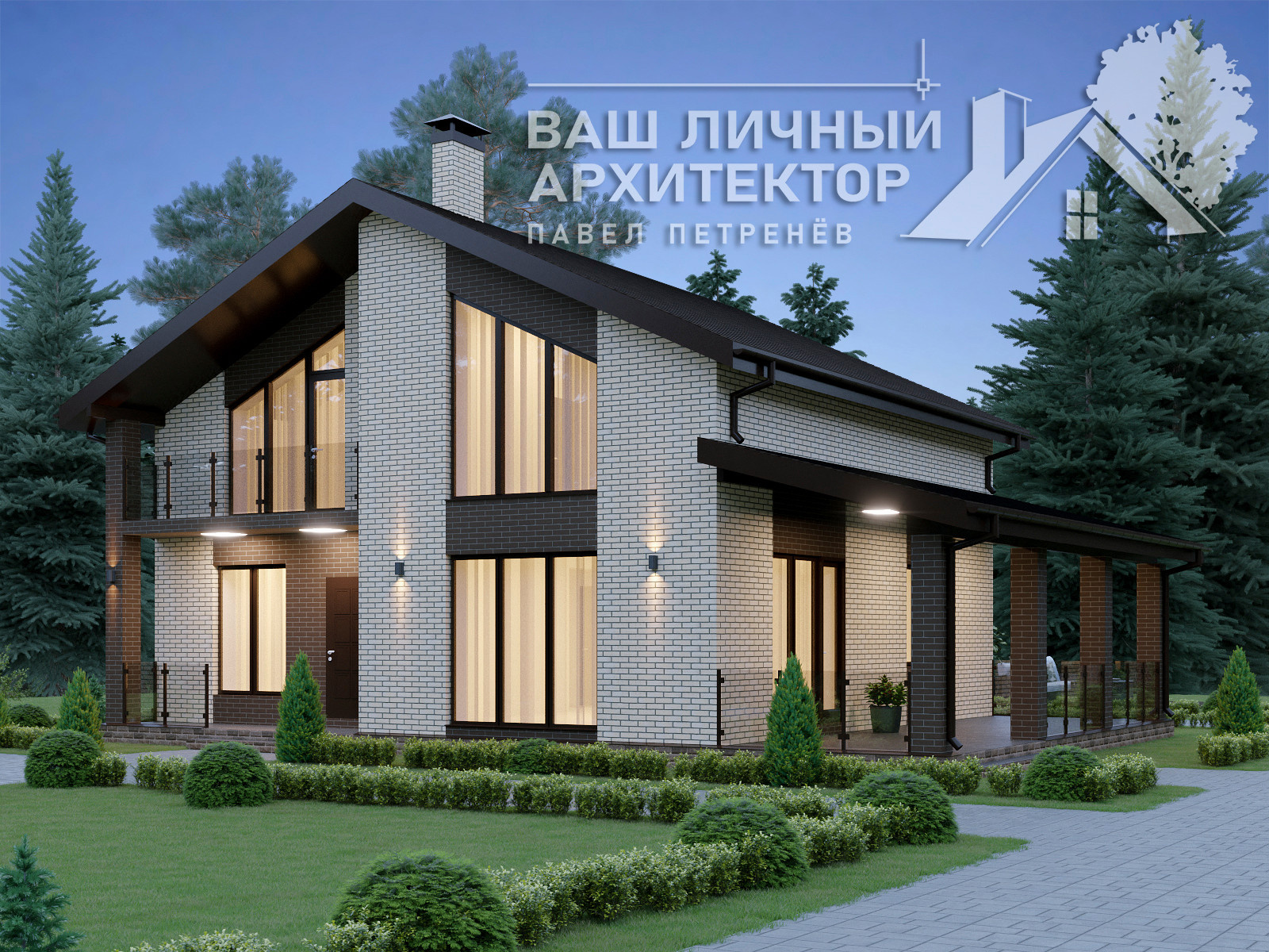 Проект №243