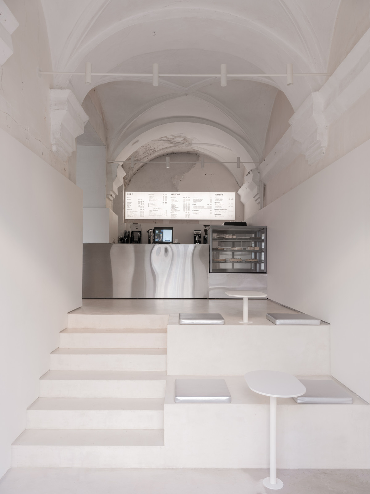 кофейня-бар «Зацепи»