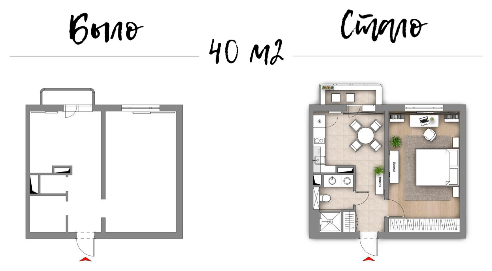 Обложка проекта: Квартира возле Сити (фото)