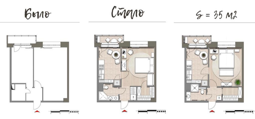 Планировочные решения