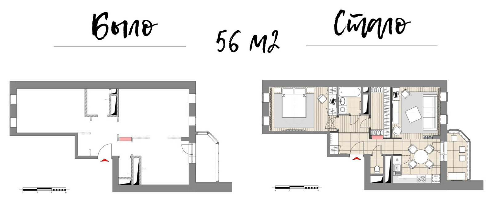 Планировочные решения